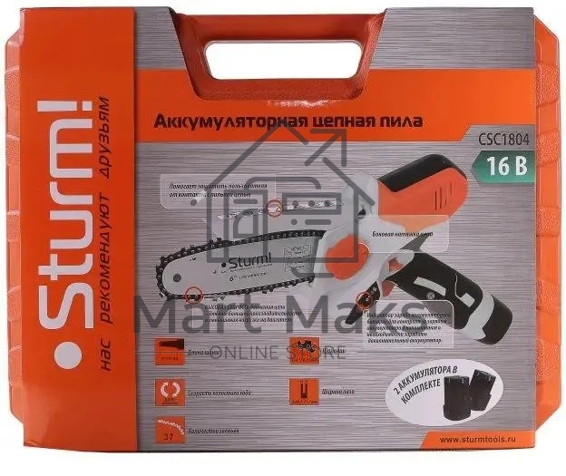 Электрическая цепная пила Sturm! CSC1804 дл.шины:6