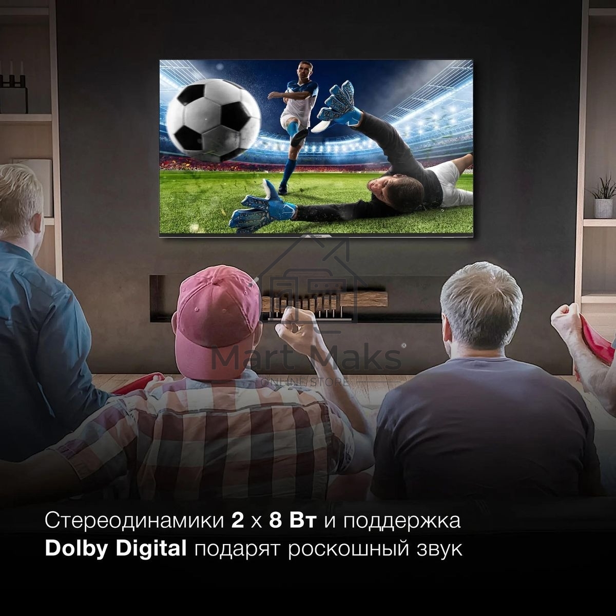 Телевизор Hyundai 50