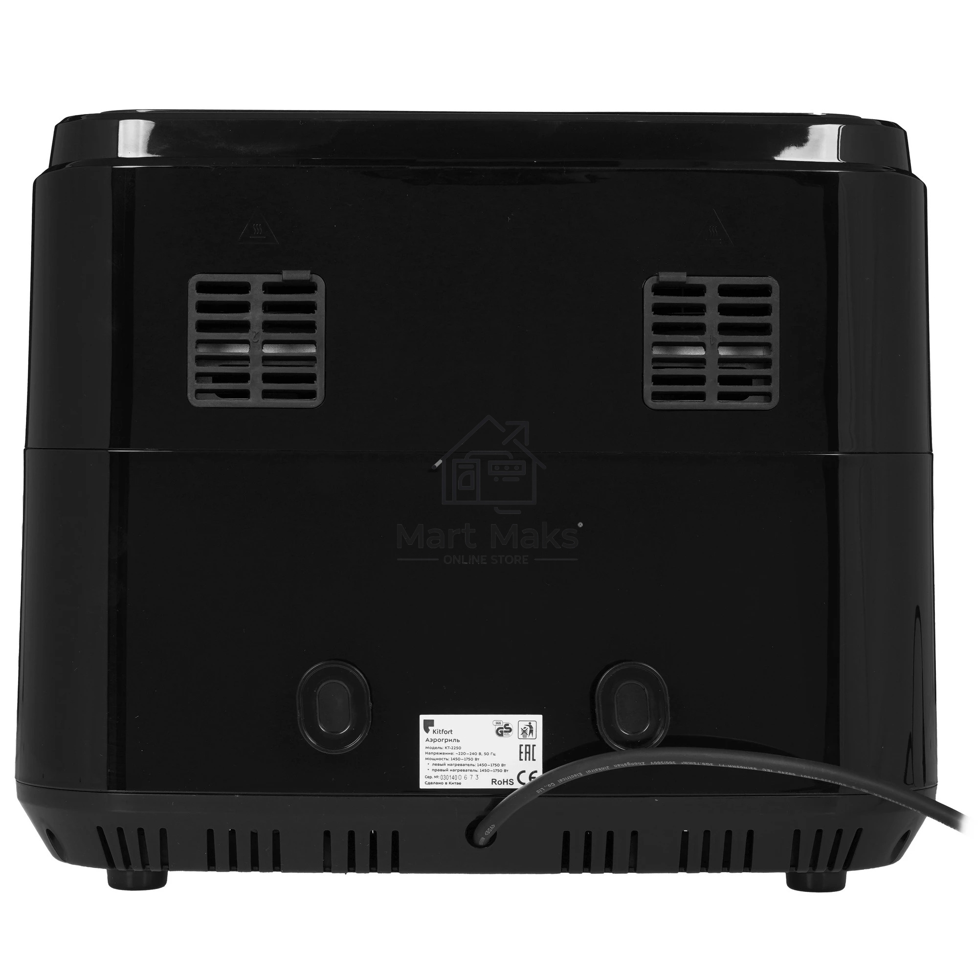 Аэрогриль Kitfort КТ-2250 черный, 1750 Вт, 9 л, сенсор, 12 программ