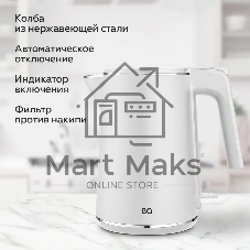 Чайник электрический BQ KT1716P белый. Мощность:1800 Вт, Объем 1л