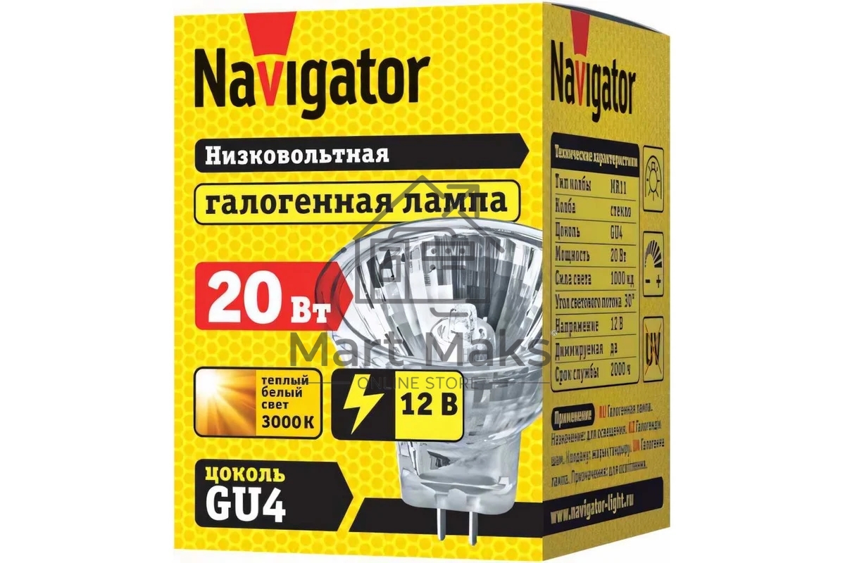 Лампа галогенная 94 200 MR11 20Вт 12В 2000h Navigator 94200