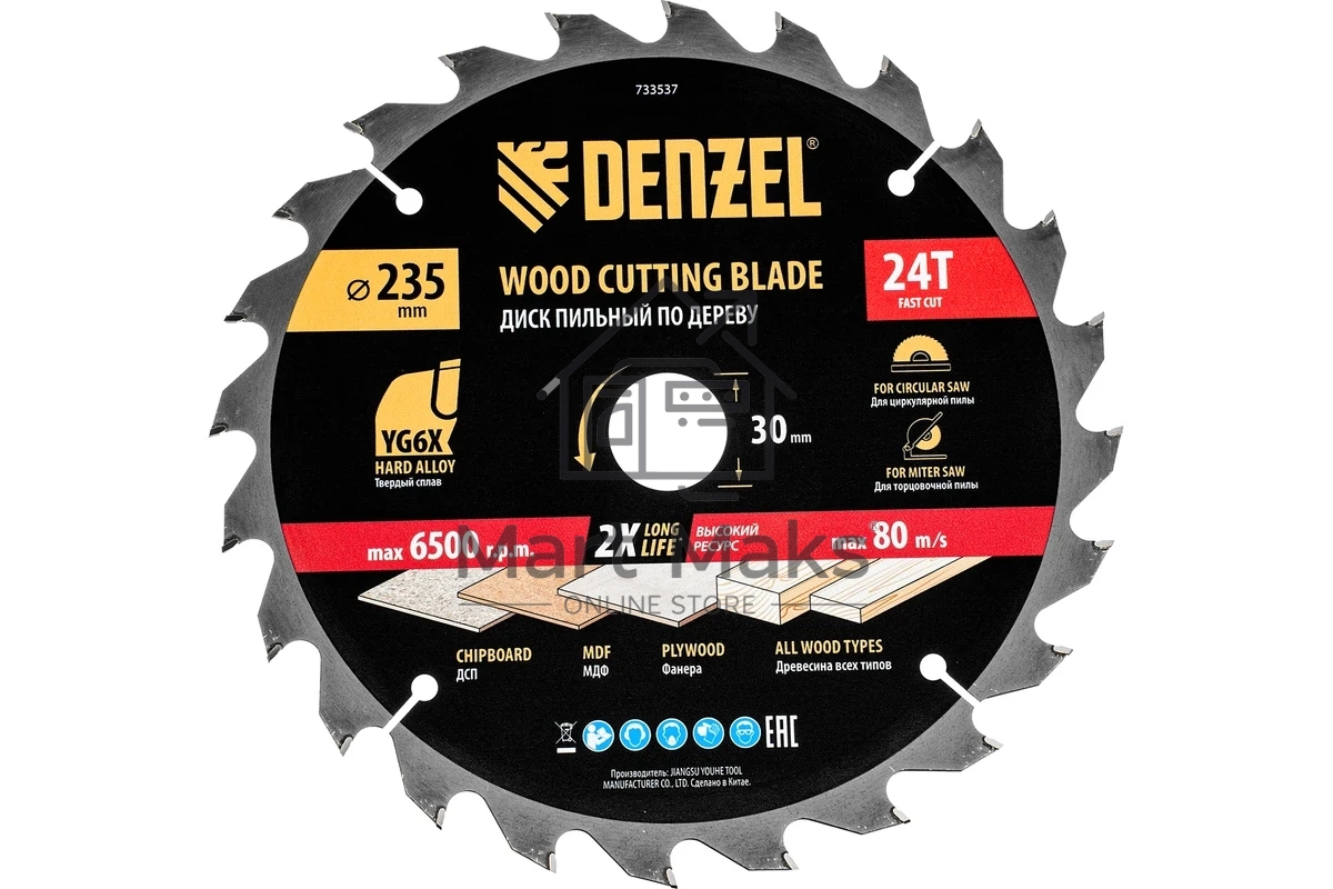 Пильный диск по дереву Denzel ф235 х 30 мм, 24 зубьев 733537