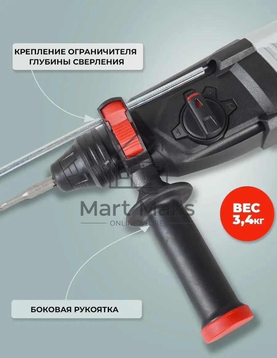 Перфоратор Ресанта П-32-1000К SDS-plus уд.:5.2Дж 1000Вт (кейс в комплекте)