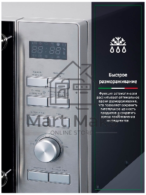 Микроволновая печь ARDO MNZ23-ES2