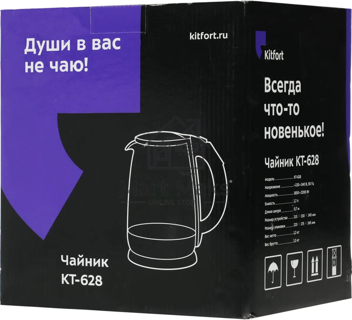 Чайник электрический Kitfort КТ-628 1.7 л, 2200 Вт, серебристый (корпус: стекло)