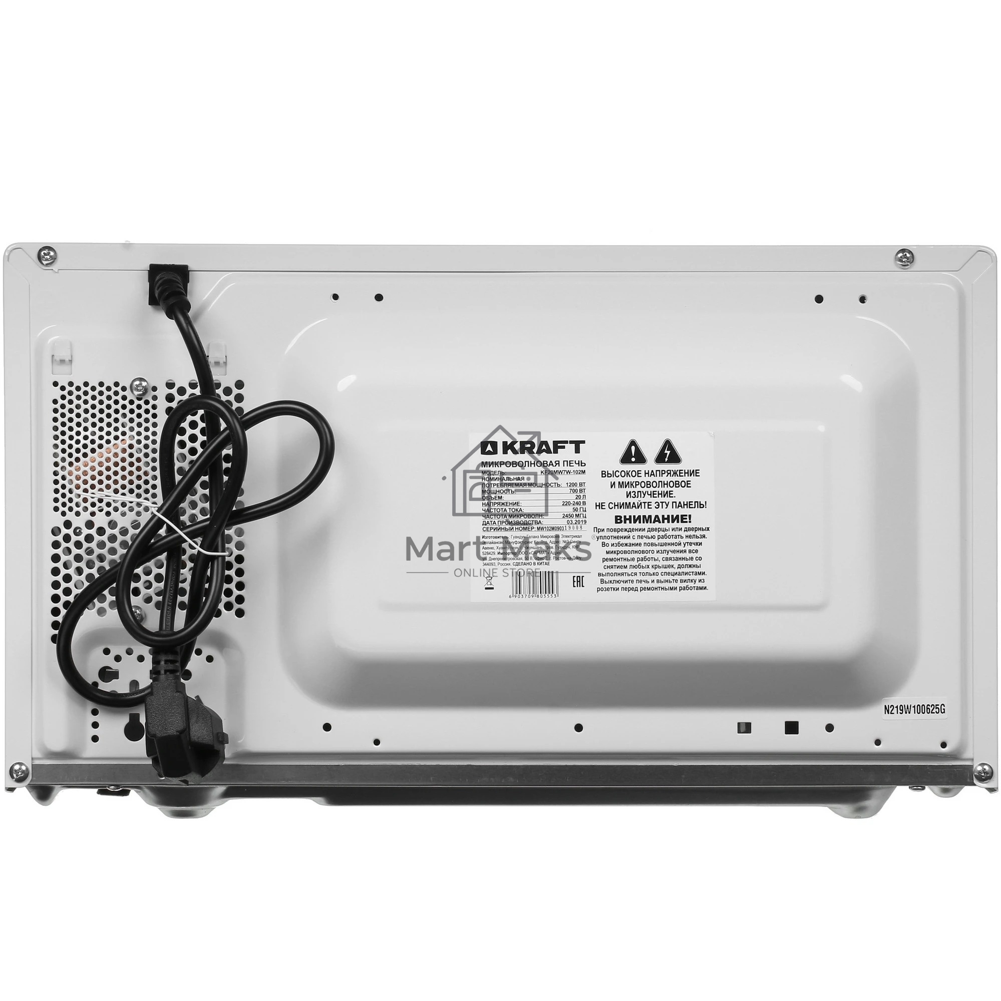 Микроволновая печь Kraft KF20MW7W-102M белый, 20 л, 700 Вт, переключатели - поворотный механизм