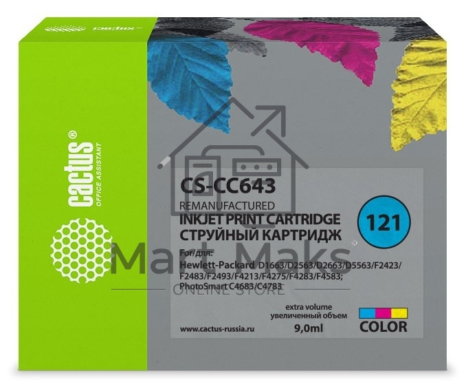 Картридж струйный Cactus CS-CC643 №121 многоцветный (9 мл.) для HP DJ D1663/D2563/D2663/D5563/F2423/F2483/F2493/F4213/F4275/F4283/F4583/PS C4683/C4783