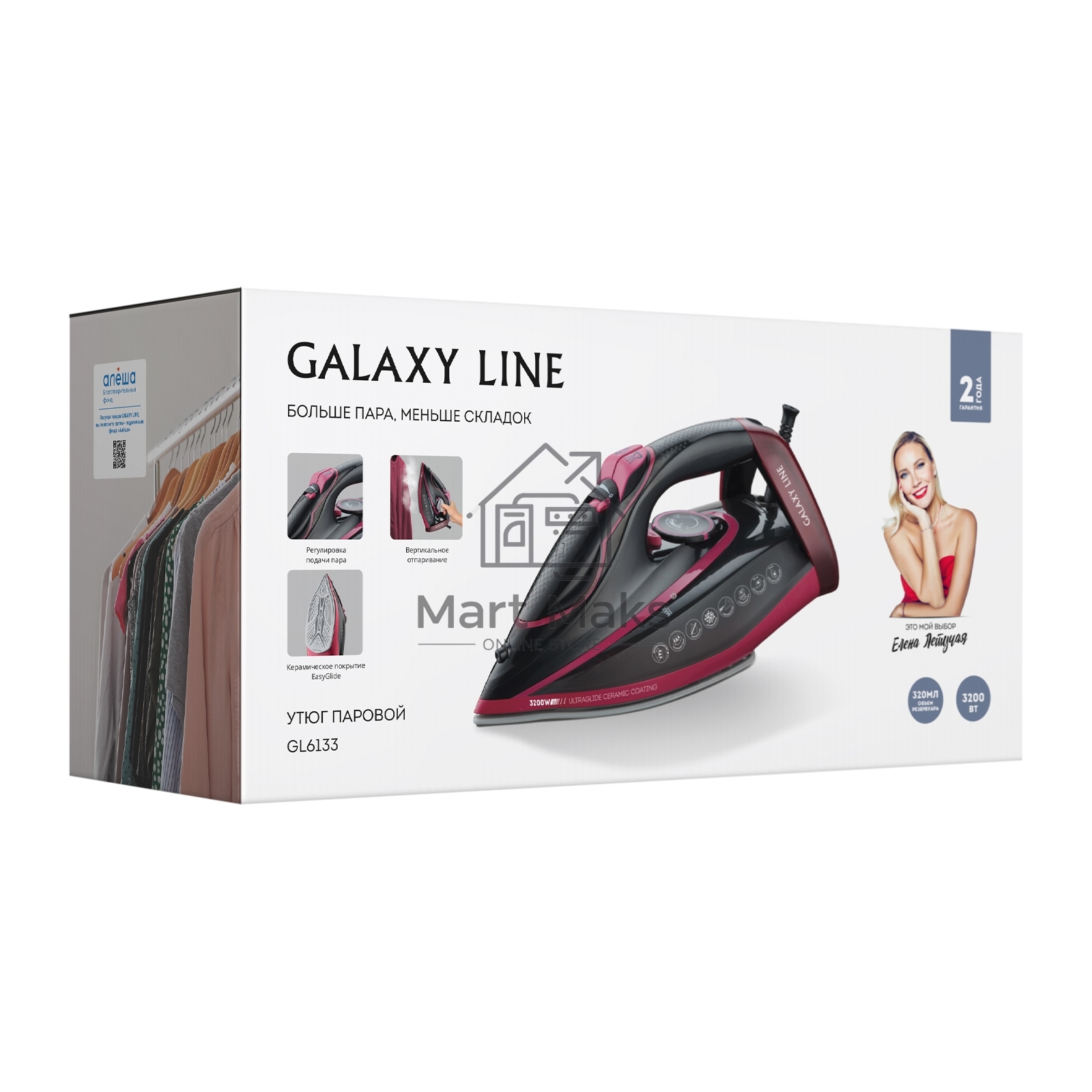 Утюг паровой Galaxy GL 6133 черный с розовым