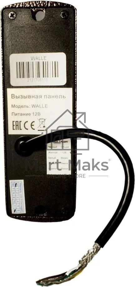 Видеопанель Tantos Walle цветной сигнал CMOS медный