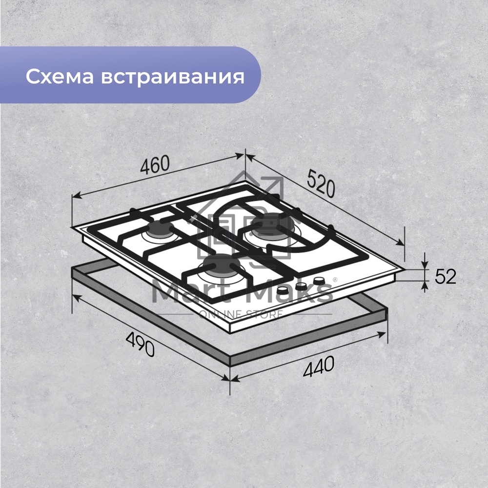 Газовая варочная панель Zigmund & Shtain M 26.4 B независимая, черный