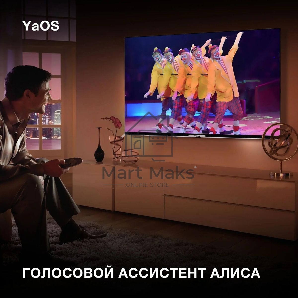 Телевизор Hyundai 50