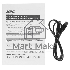 Источник бесперебойного питания APC Back-UPS BX1200MI / 1200ВА / 650Вт / 4 х CEE 7 (евророзетка)