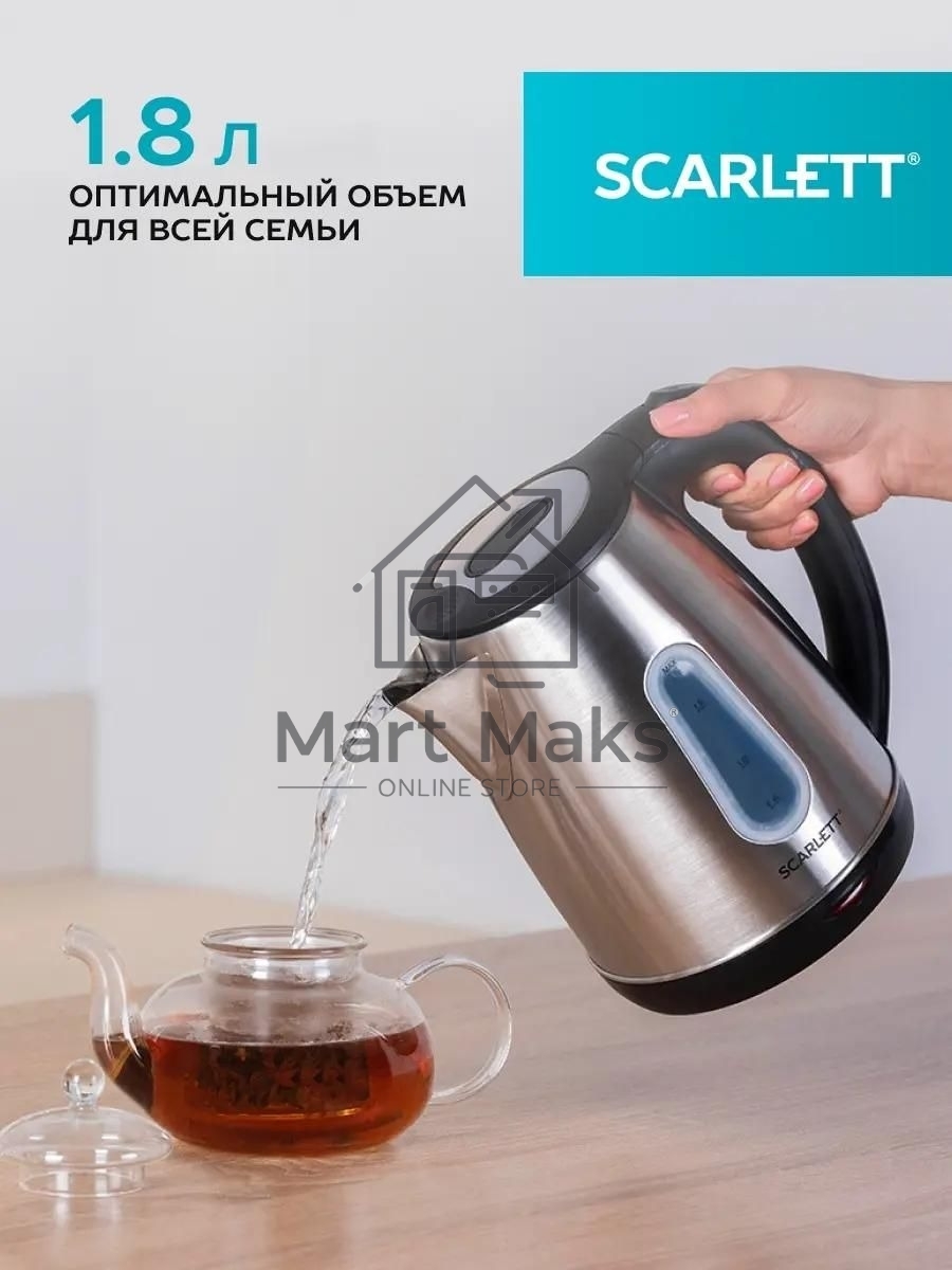 Чайник электрический SCARLETT SC-EK21S36, 1.8л, 2200Вт, черный