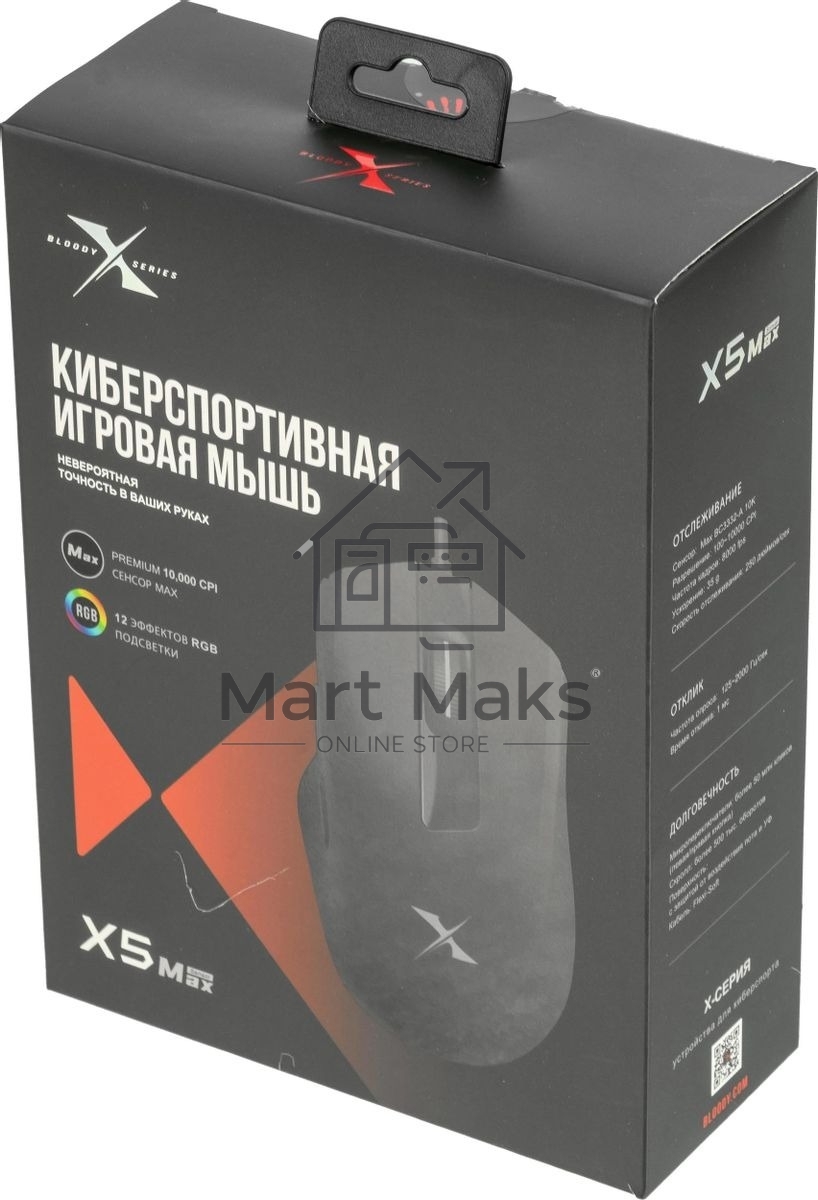 Мышь проводная A4Tech Bloody X5 Max черный, 10000 dpi, USB, кнопки - 9