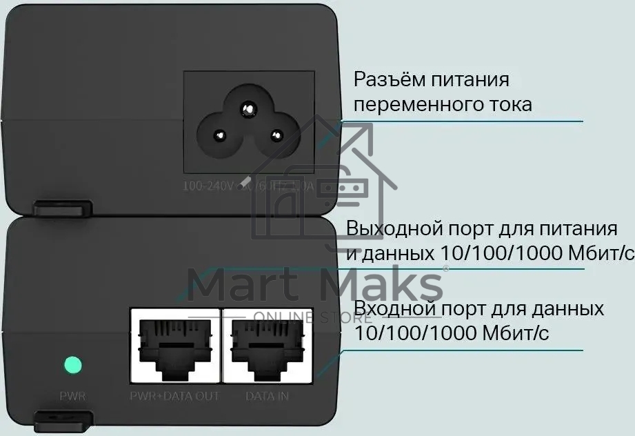 Инжектор PoE Gigabit PoE Injector, 802.3af/at compliant