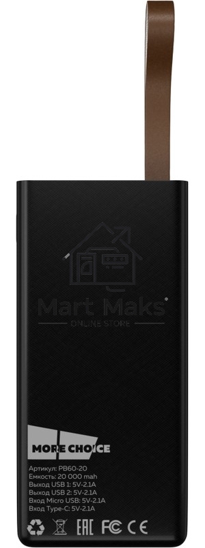 Портативный аккумулятор 20000mAh 2USB 2.1A More choice PB60-20, черный