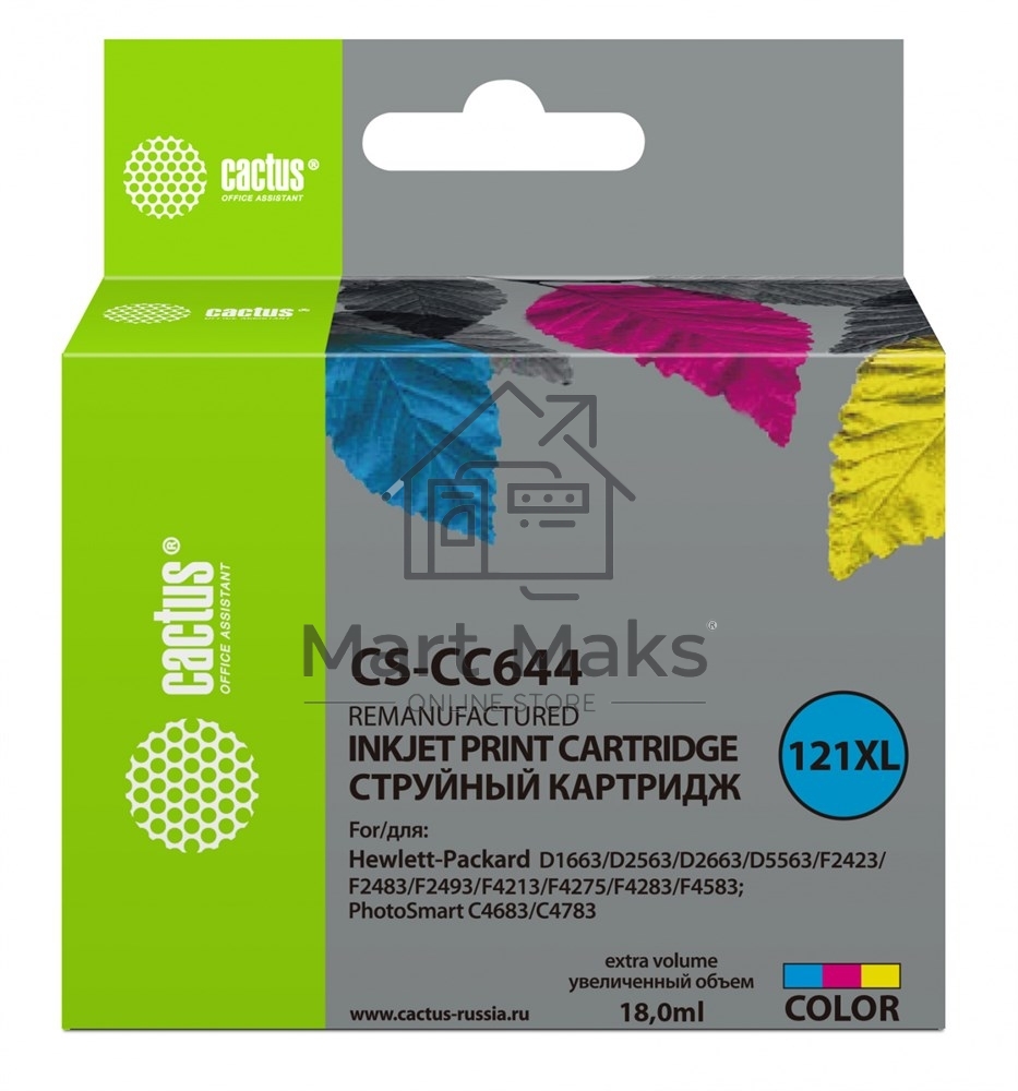 Картридж струйный Cactus CS-CC644 №121XL трехцветный (18 мл.) для HP DJ D1663/D2500/D2563/D2663/D5563/F2423/F2493/F4213/F4275/F4280/F4283/F4583/PS C4683/C4783