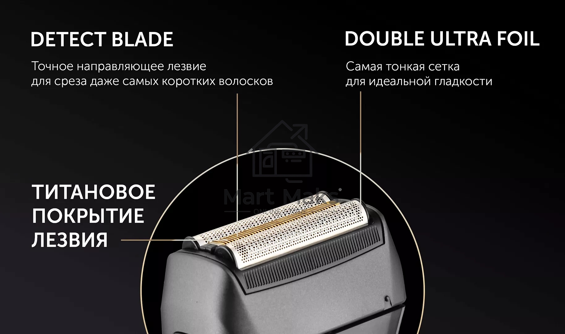 Бритва Polaris PMF1014 RC PRO черный/графит