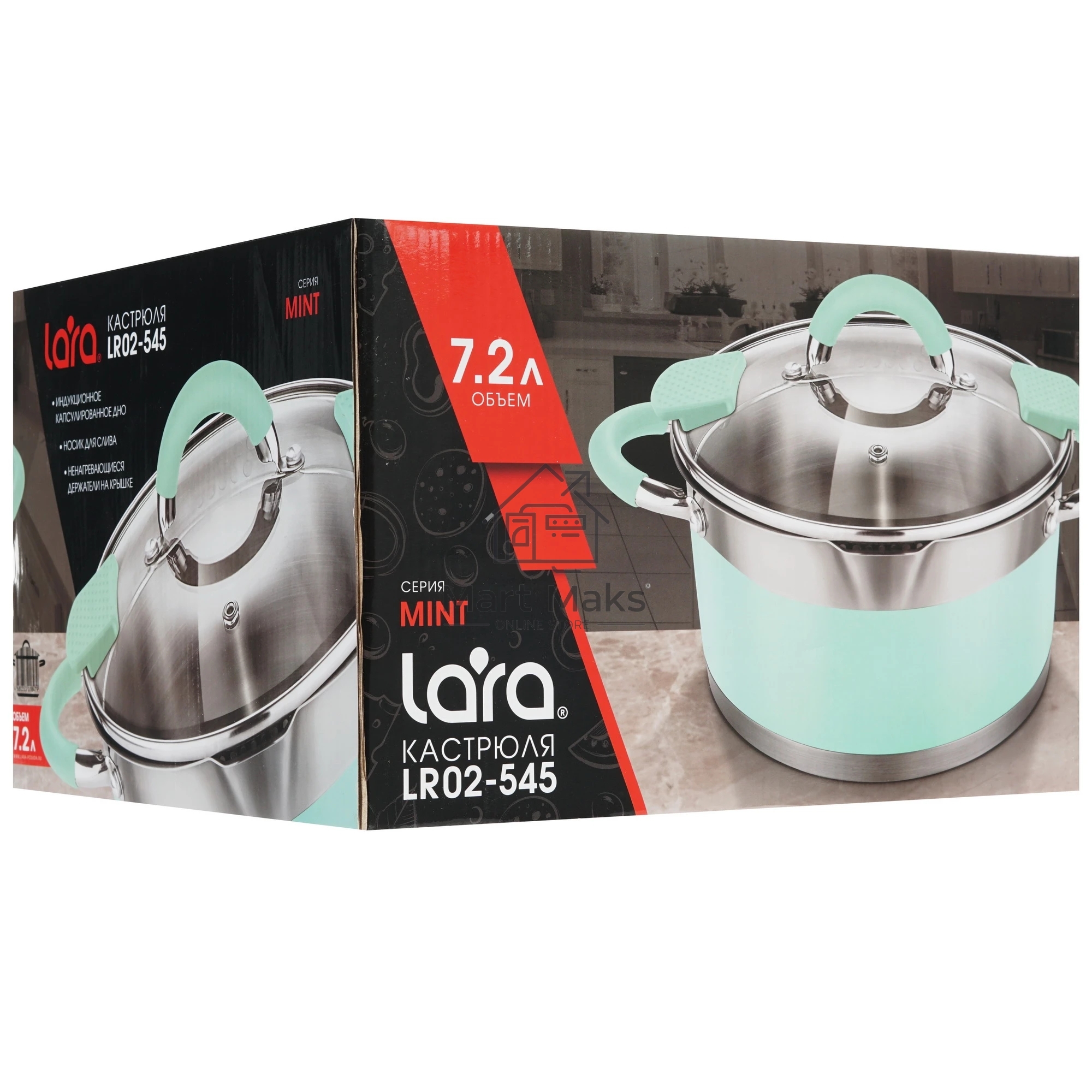 Кастрюля LARA LR02-545 MINT 26x14 см, 7,2 л, носик, индукционное дно, крышка с бортом, нержавеющая сталь