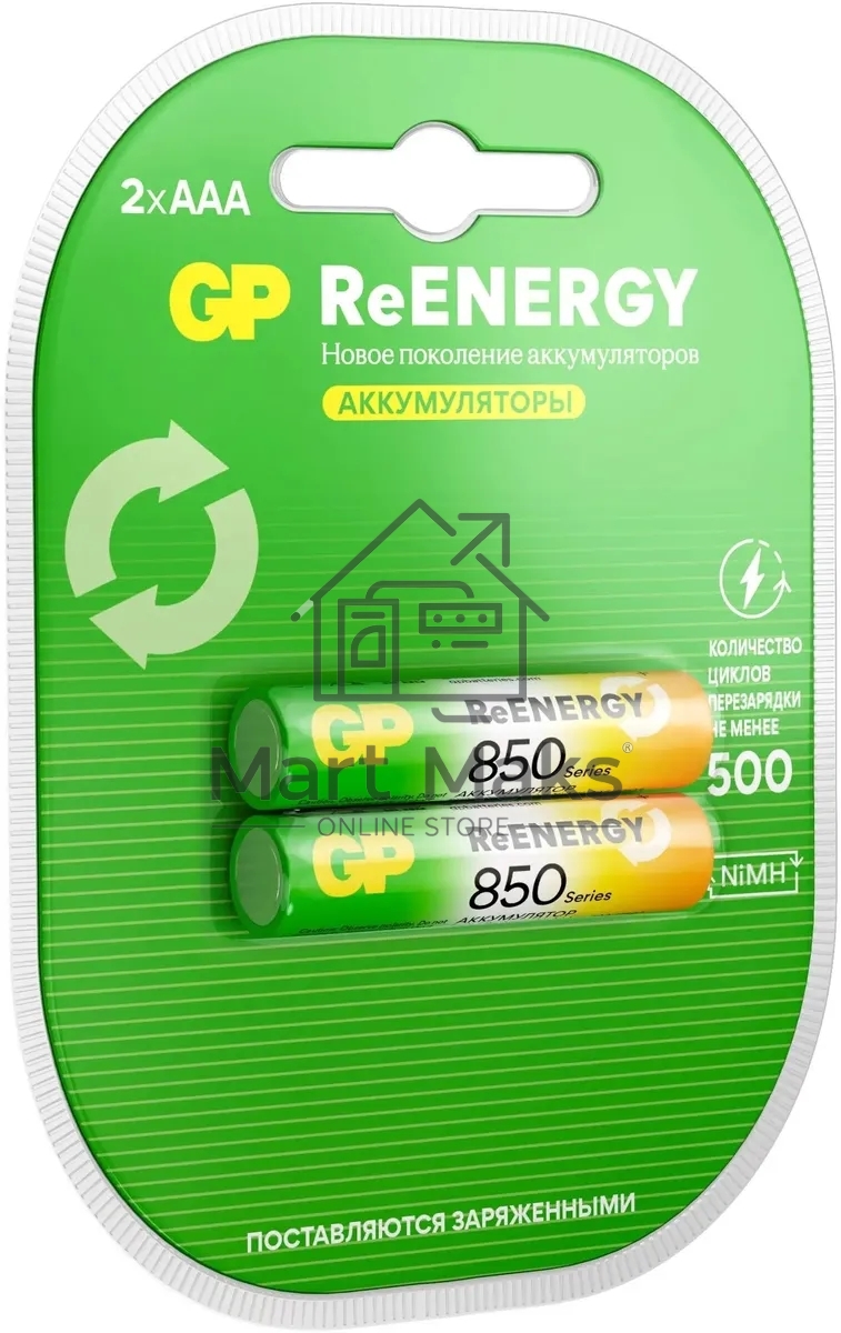 Аккумулятор GP 85AAAHCRGY-2CRCB2 AAA NiMH 850mAh (2шт)