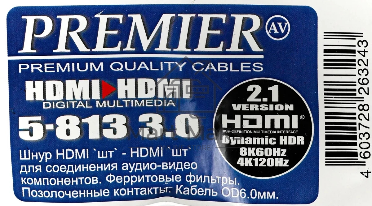 Кабель соединительный аудио-видео Premier 5-813 HDMI (m)/HDMI (m) 3м. феррит.кольца черный (5-813 3.0)
