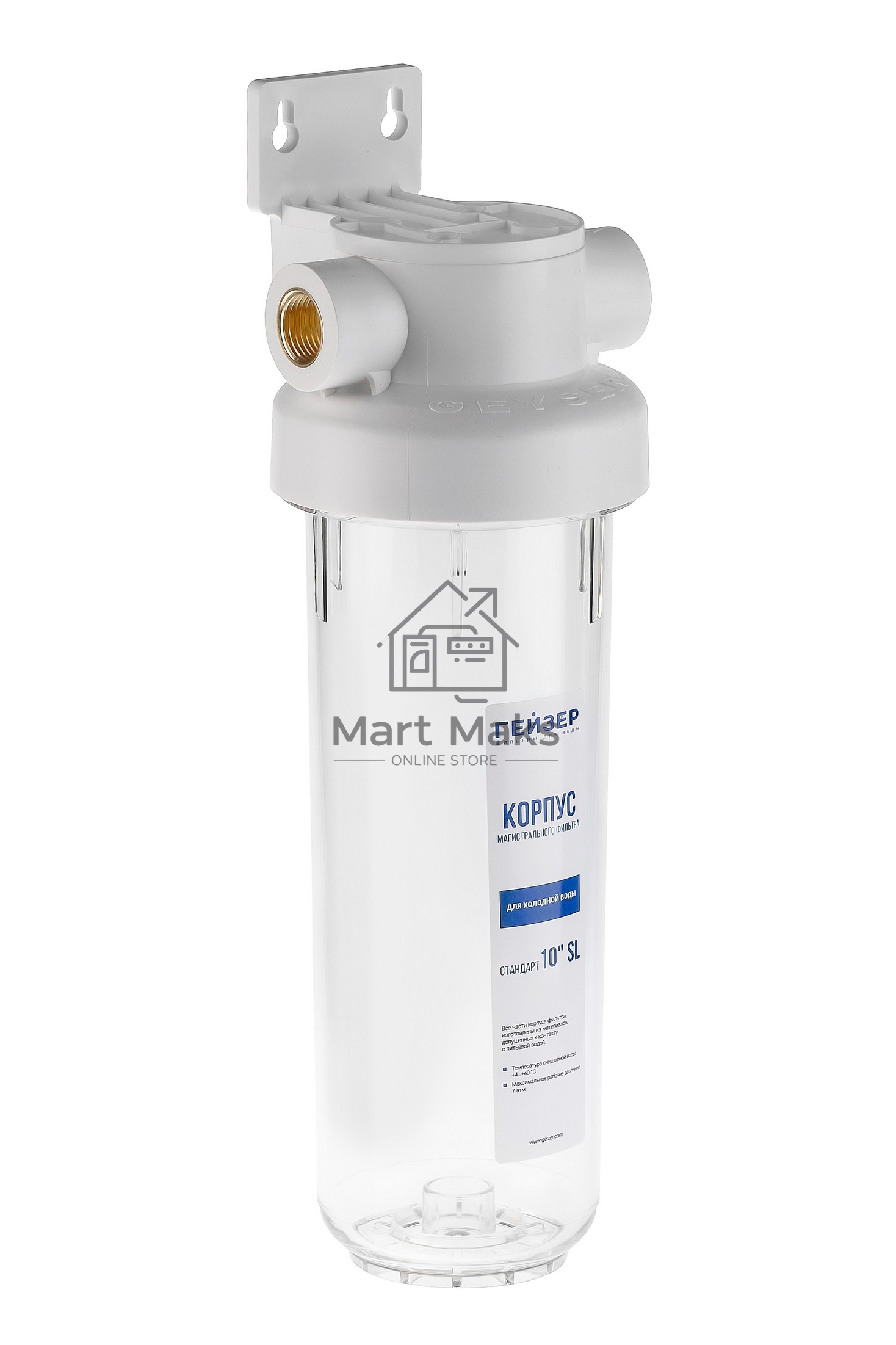 Корпус магистрального фильтра Гейзер Гарант 1/2 10SL