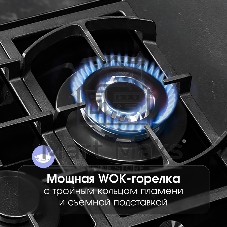 Газовая варочная панель Zigmund & Shtain M 26.4 B независимая, черный