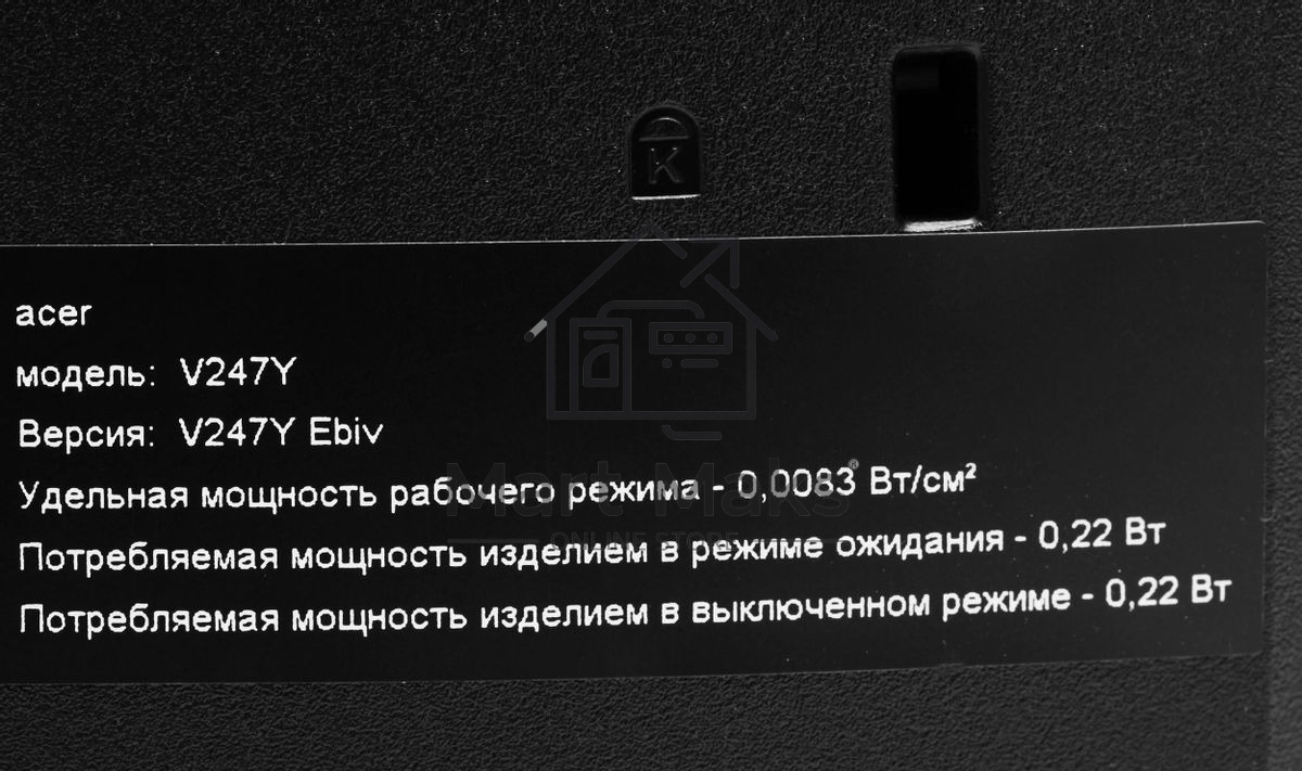 Монитор 23.8