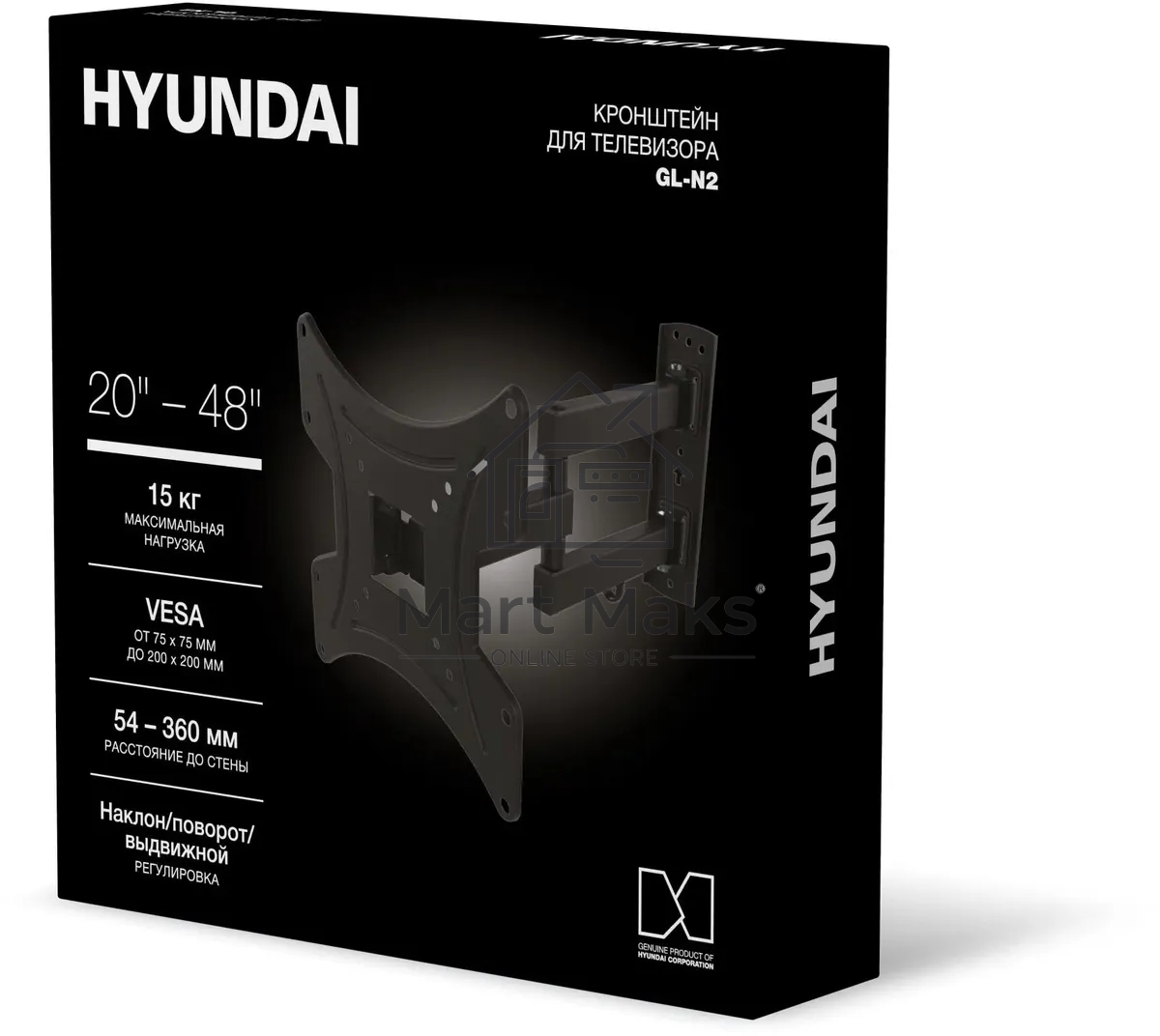 Кронштейн для телевизора Hyundai GL-N2 черный 20