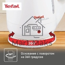 Чайник электрический Tefal BF925132 1.7л. 2400Вт белый (корпус: пластик)