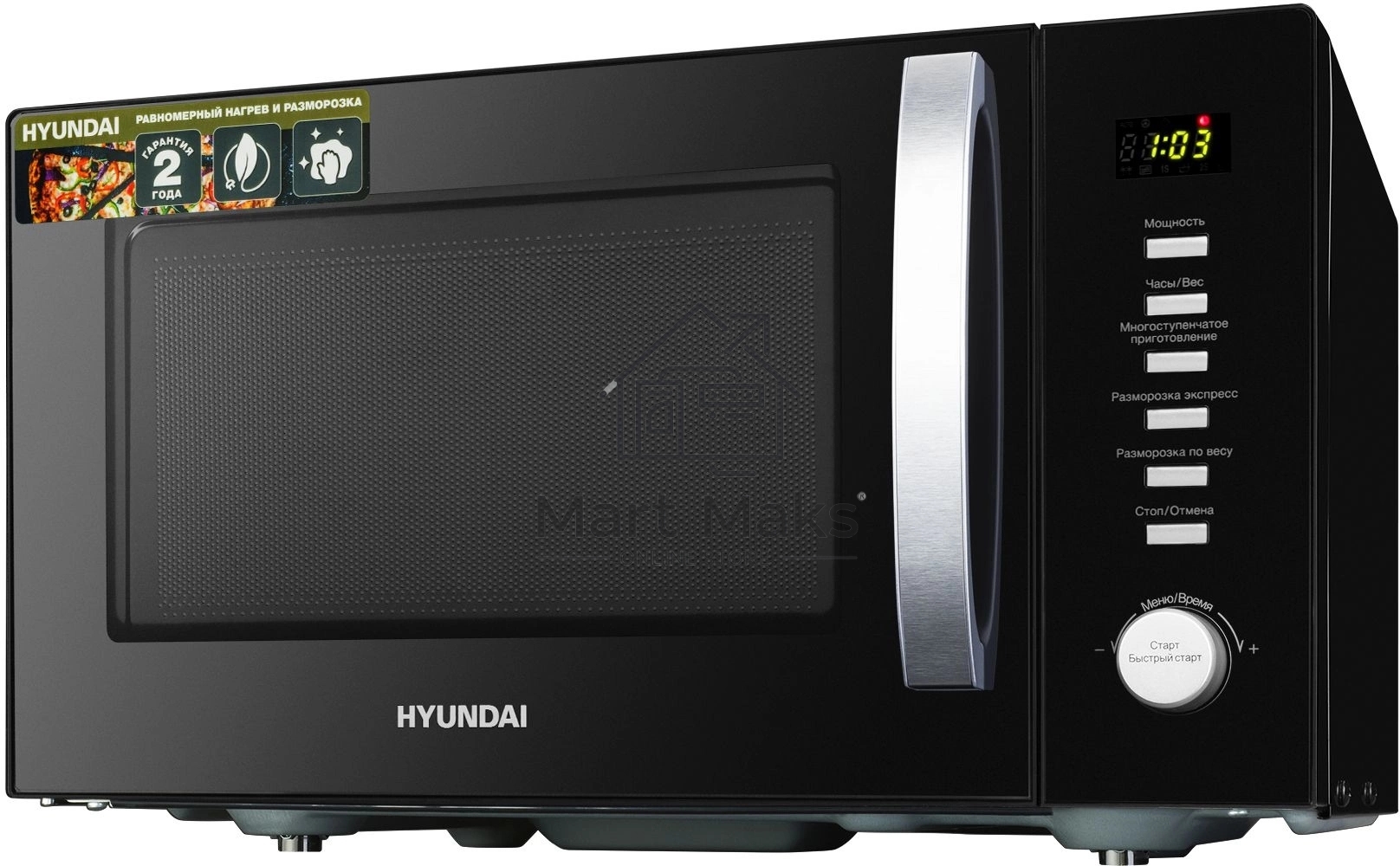 Микроволновая печь Hyundai HYM-D3028 черный/серебристый, 23 л, 900 Вт, переключатели - кнопки/поворотный механизм