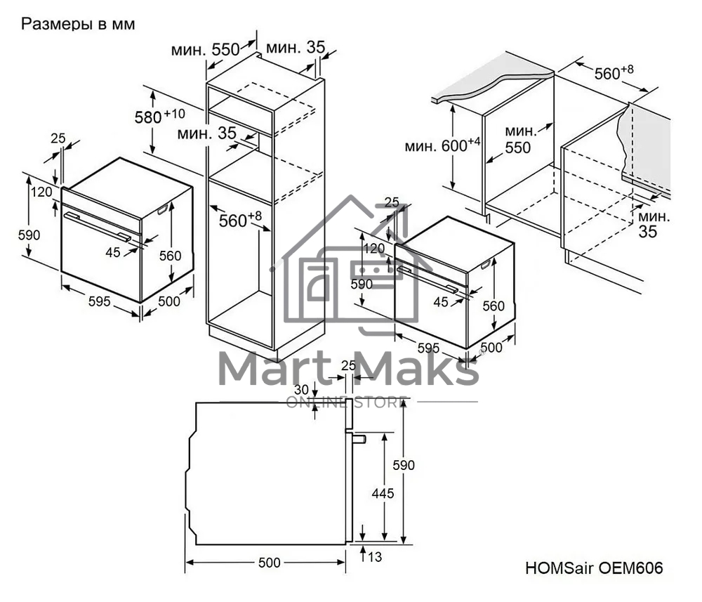Духовой шкаф электрический HOMSair OEM606BK черный