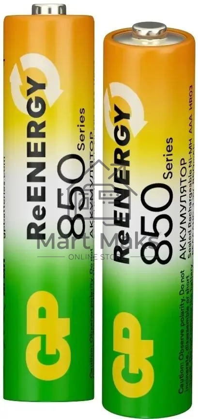 Аккумулятор GP 85AAAHCRGY-2CRCB2 AAA NiMH 850mAh (2шт)