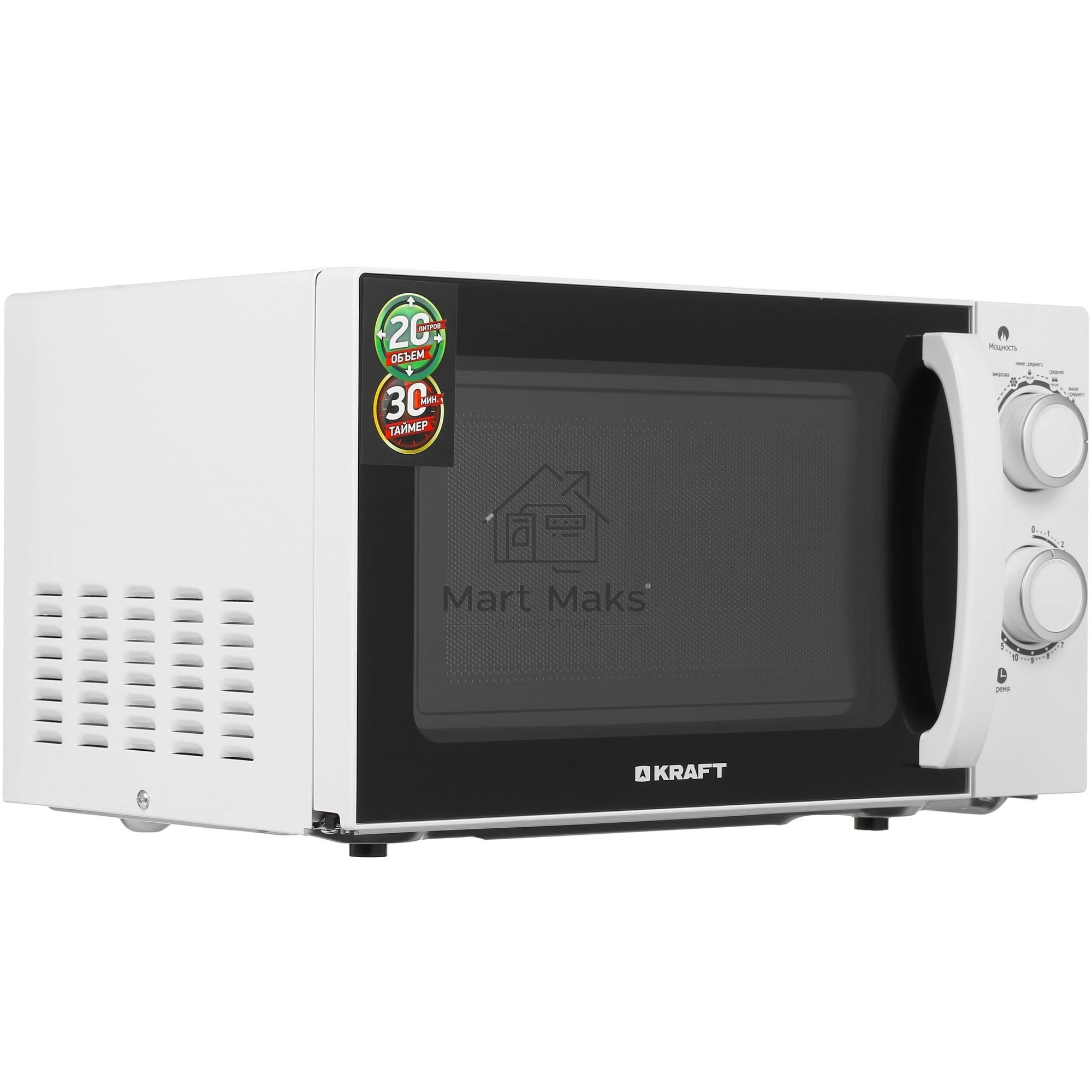Микроволновая печь Kraft KF20MW7W-102M белый, 20 л, 700 Вт, переключатели - поворотный механизм