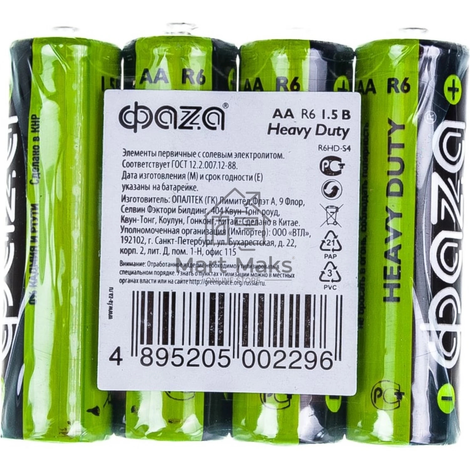 Элементы питания солевые R 6 (AA) ФАZА Heavy Duty, 4шт.