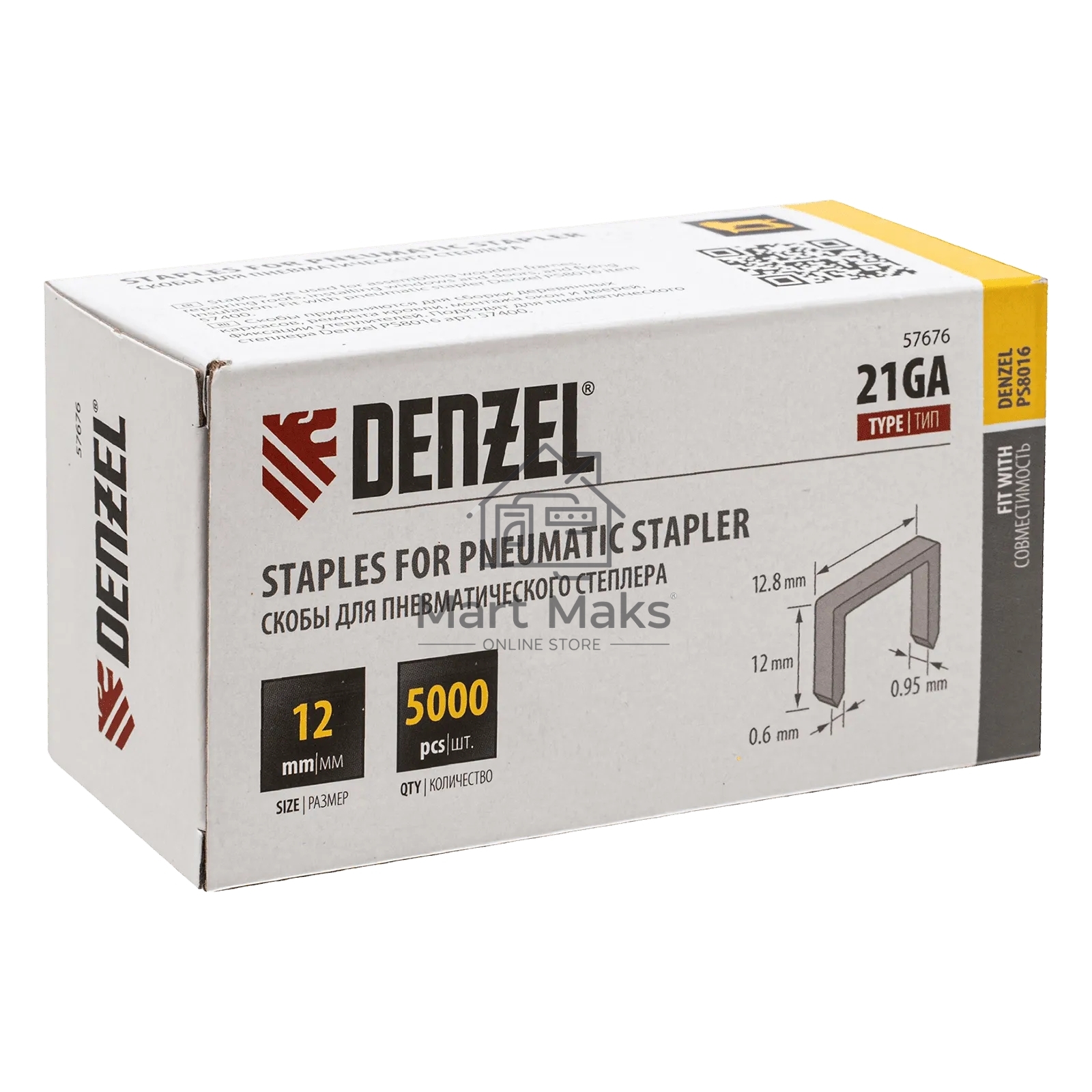 Скобы Denzel 21GA для пнев. степл., 12мм, шир. - 0,95мм, тол. - 0,6мм, шир. скобы - 12,8мм, 5000шт