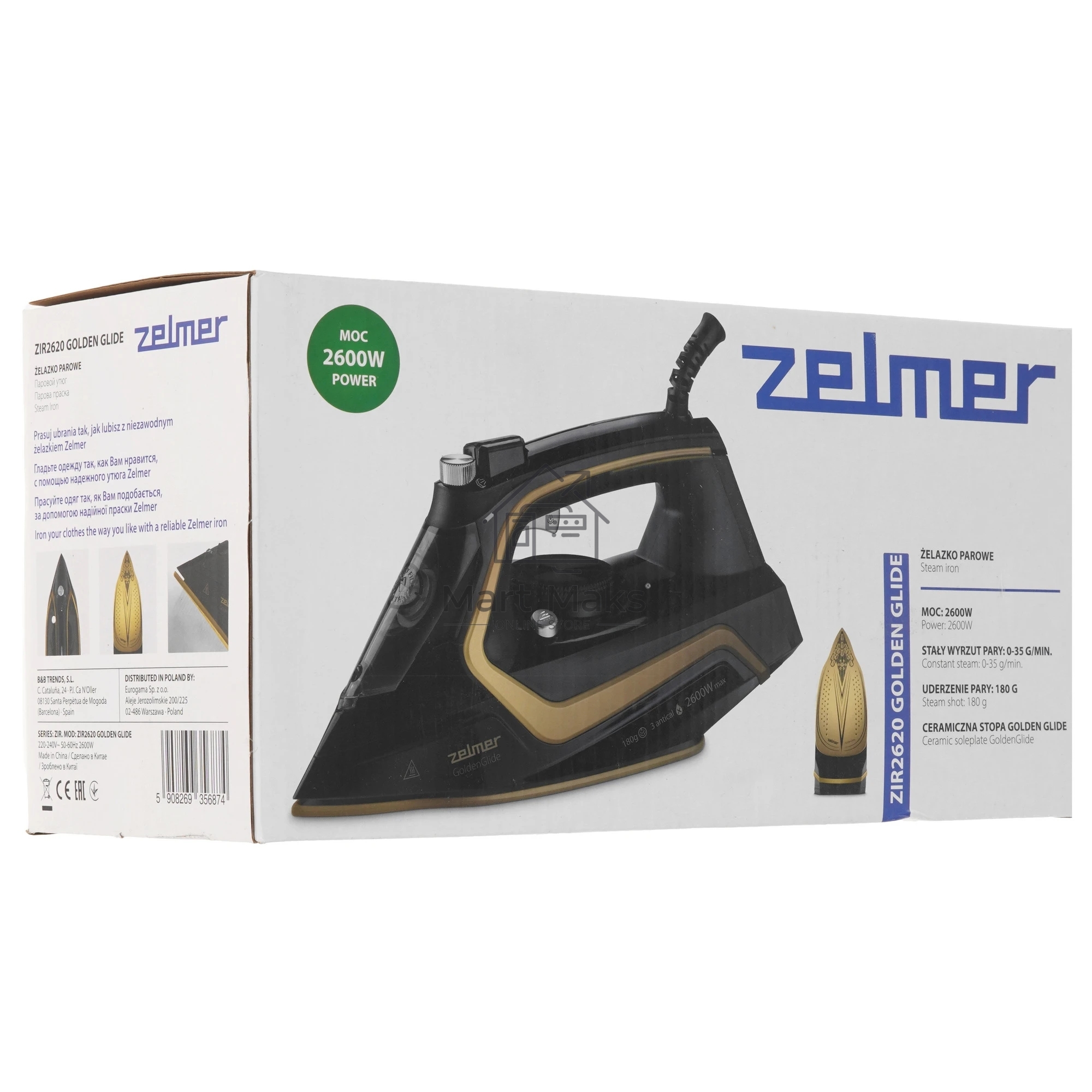 Утюг Zelmer ZIR2620 GOLDEN GLIDE 80105687P