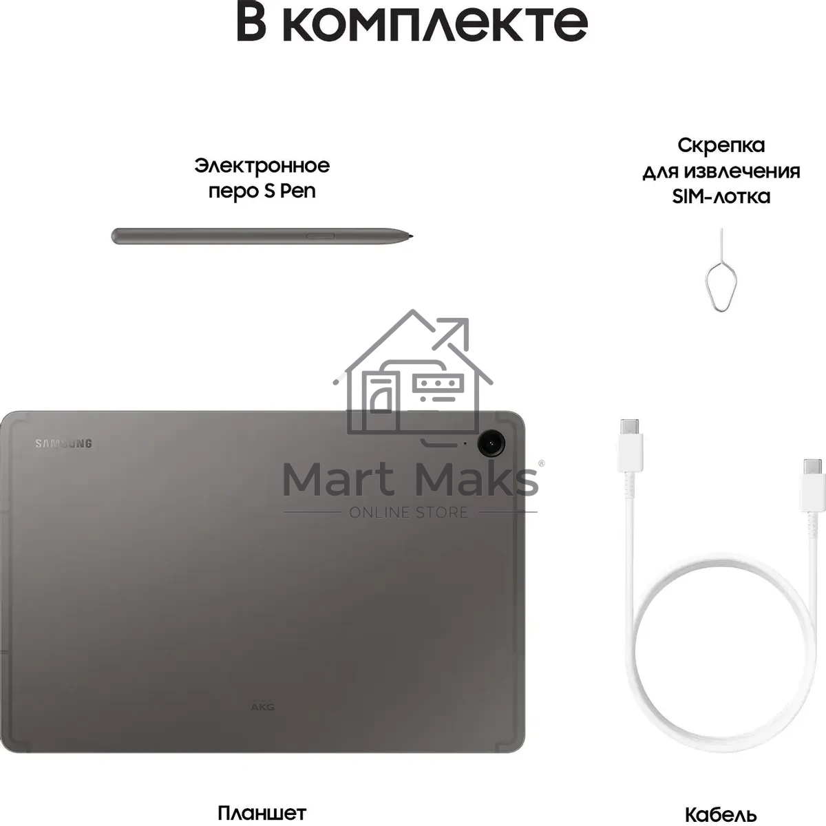 Планшет Samsung Galaxy Tab S9 FE SM-X516B 10.9