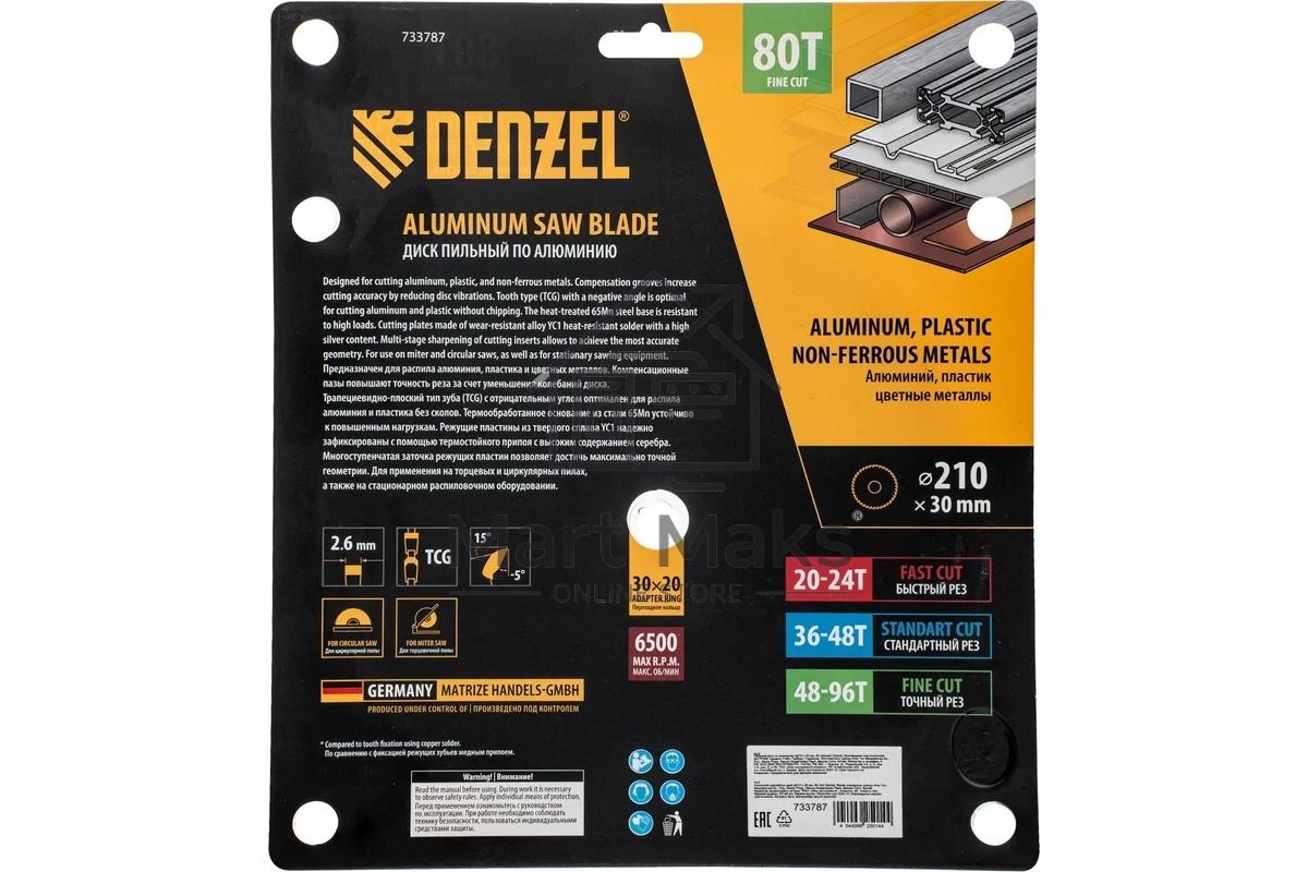 Пильный диск по алюминию Denzel ф210 х 30 мм, 80 зубьев 733787