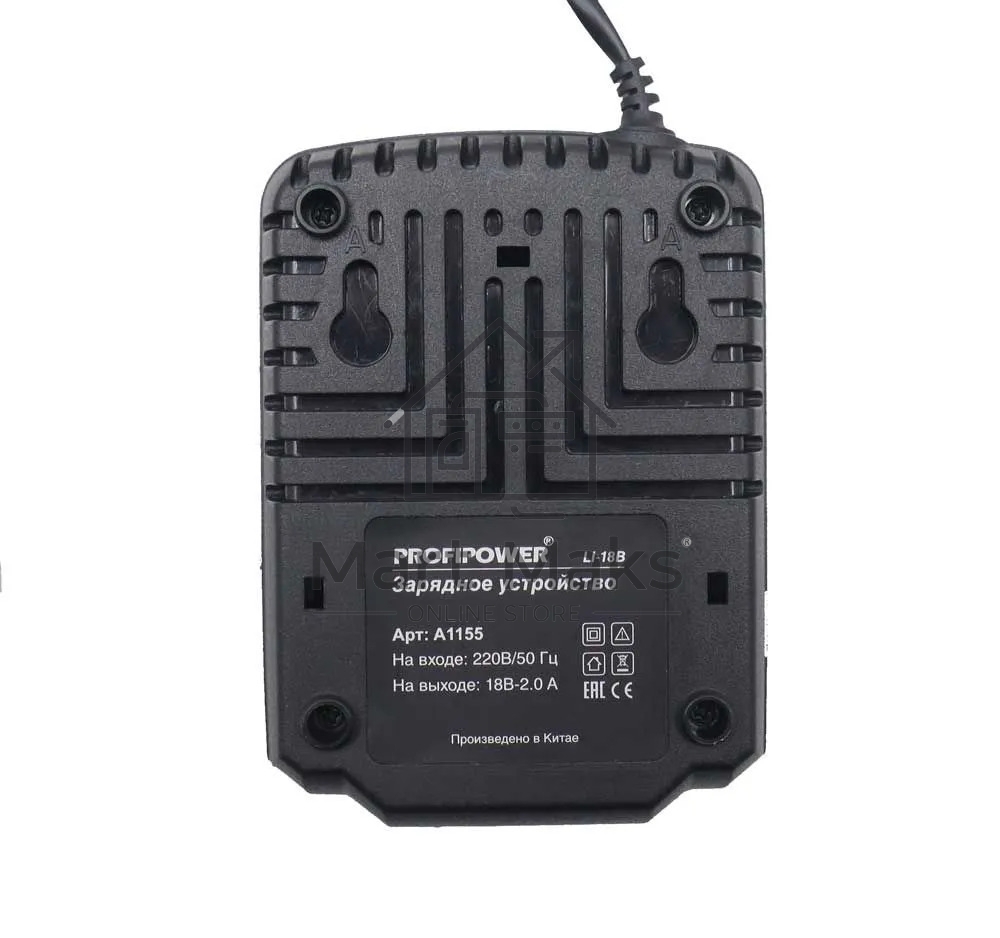 Зарядное устройство ProfiPower для шуруповертов для Li-ion аккумуляторов 18-21В