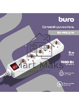 Сетевой удлинитель Buro BU-PS5.3/W 3м (5 розеток) белый (пакет ПЭ)