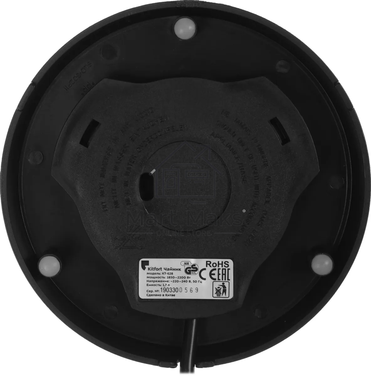 Чайник электрический Kitfort КТ-628 1.7 л, 2200 Вт, серебристый (корпус: стекло)