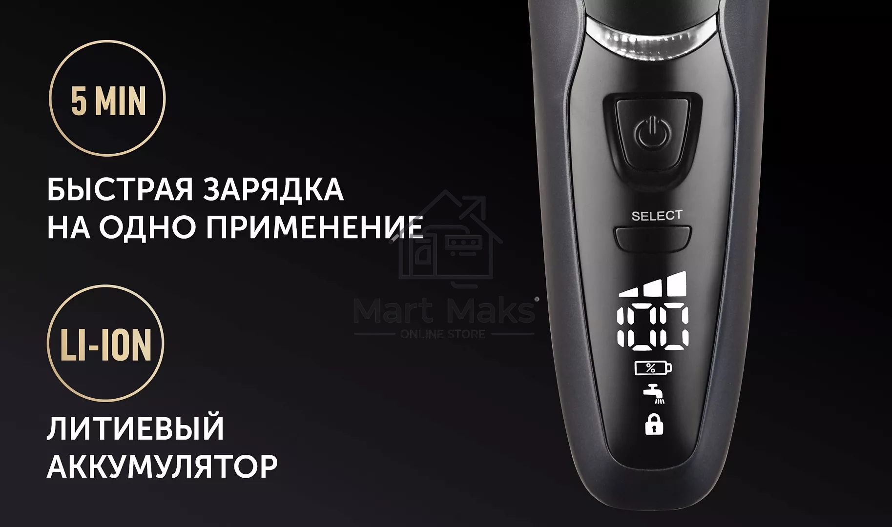 Бритва Polaris PMF1014 RC PRO черный/графит