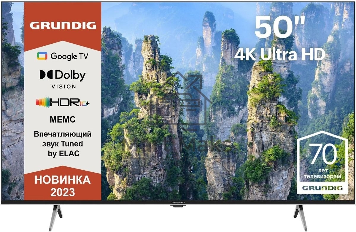 Телевизор Grundig 50