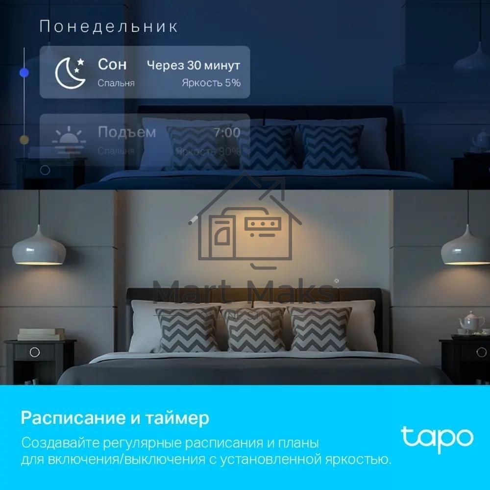 Умная многоцветная Wi-Fi спот-лампа TP-Link Tapo L630