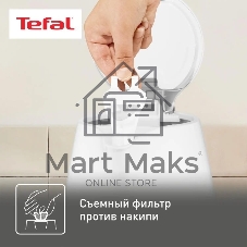 Чайник электрический Tefal BF925132 1.7л. 2400Вт белый (корпус: пластик)