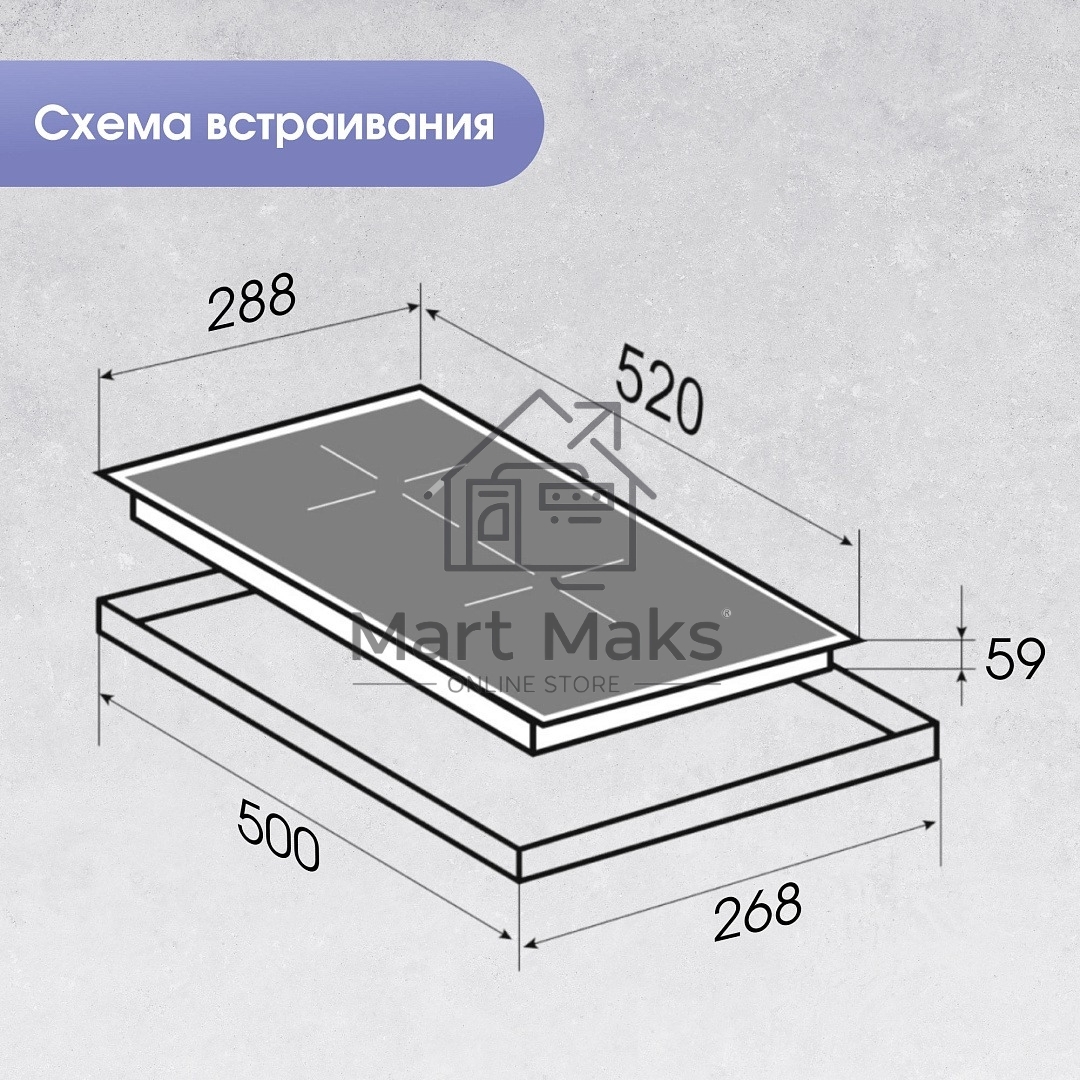 Варочная панель Zigmund & Shtain CI 60.3 B черный