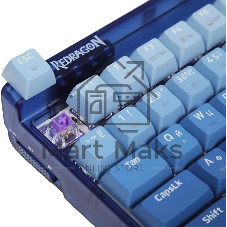 Клавиатура беспроводная Redragon Garen Pro RU RGb, бел/син, градиент,BT+2.4