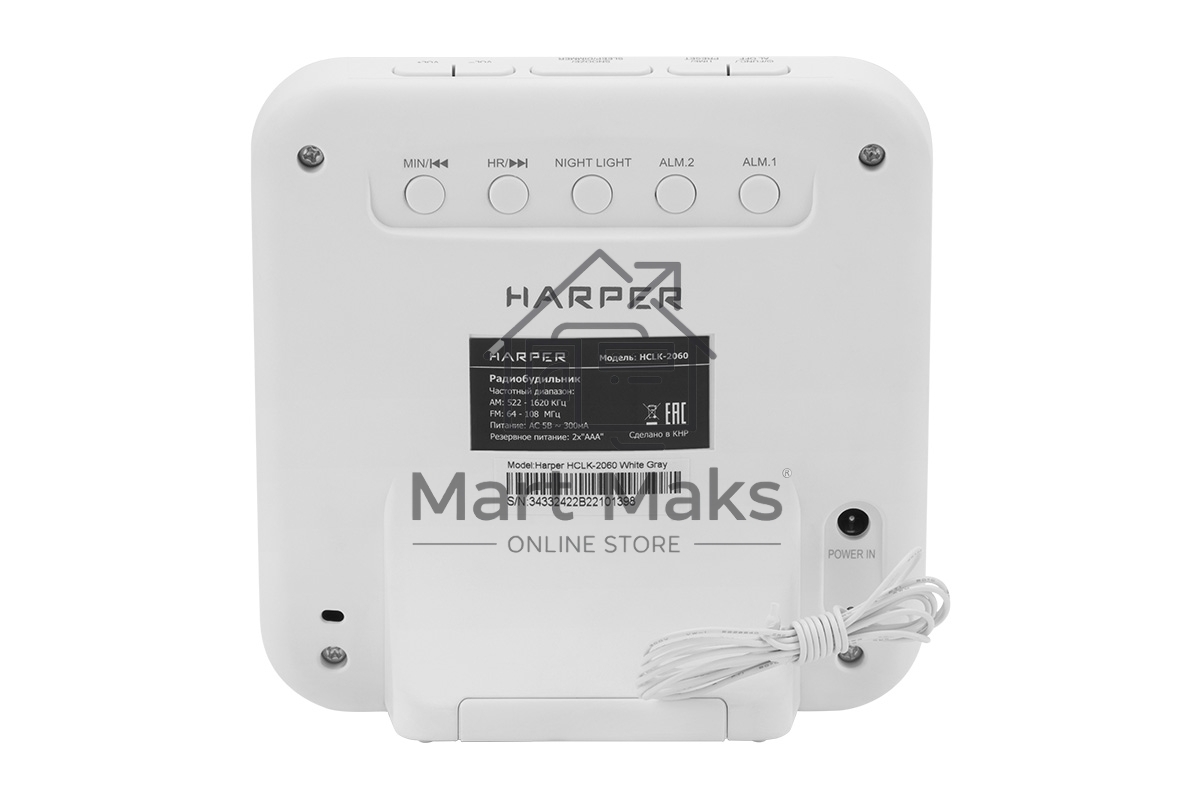 Радиобудильник Harper HCLK-2060 белый/серый - белый led