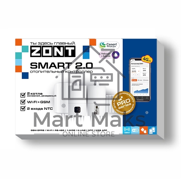 Контроллер отопительный ZONT SMART 2.0 (GSM + Wi-Fi)